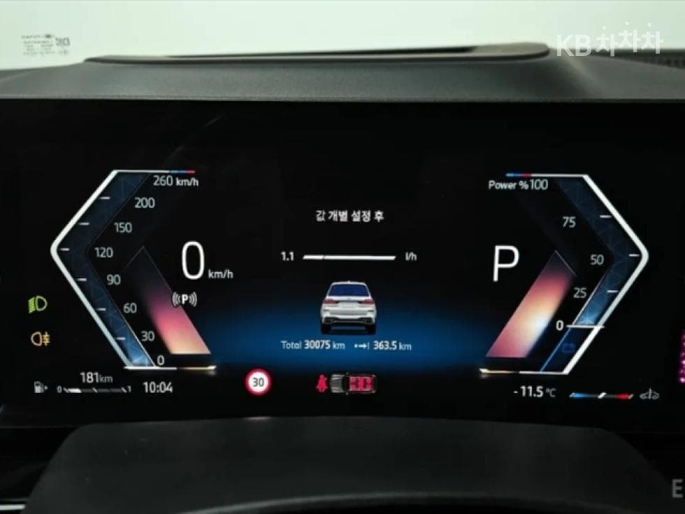 BMW X7(G07)xDrive 40i M Sport - 8