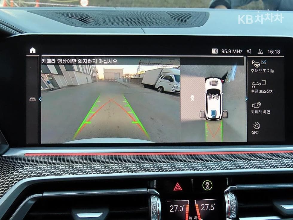 BMW X5 (G05)xDrive 45e M Sport - 14