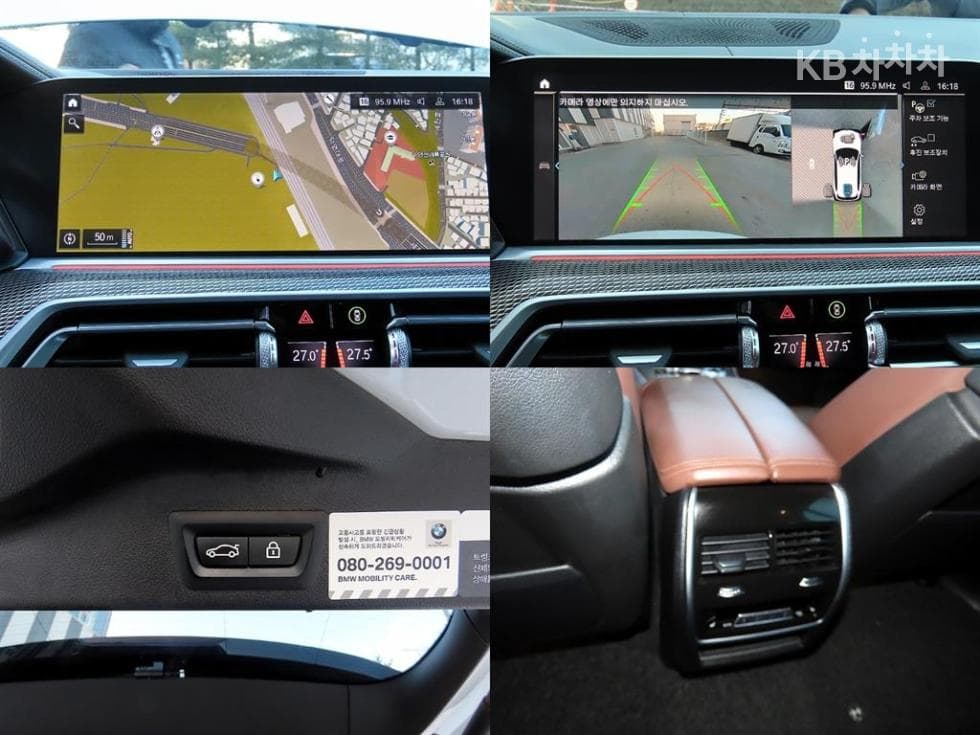 BMW X5 (G05)xDrive 45e M Sport - 18