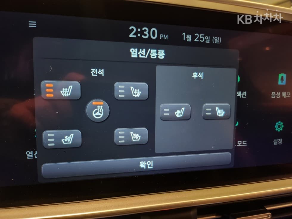 Хюндай IONIQ 6(CE)Long Range Престиж - 10