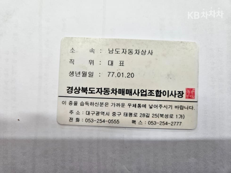 Хюндай Санта Фе The PrimeДизел Хонда R-двигател 2.0 дизел 2WD 7-местен (Лимузин) Exclusive 기본 - 21