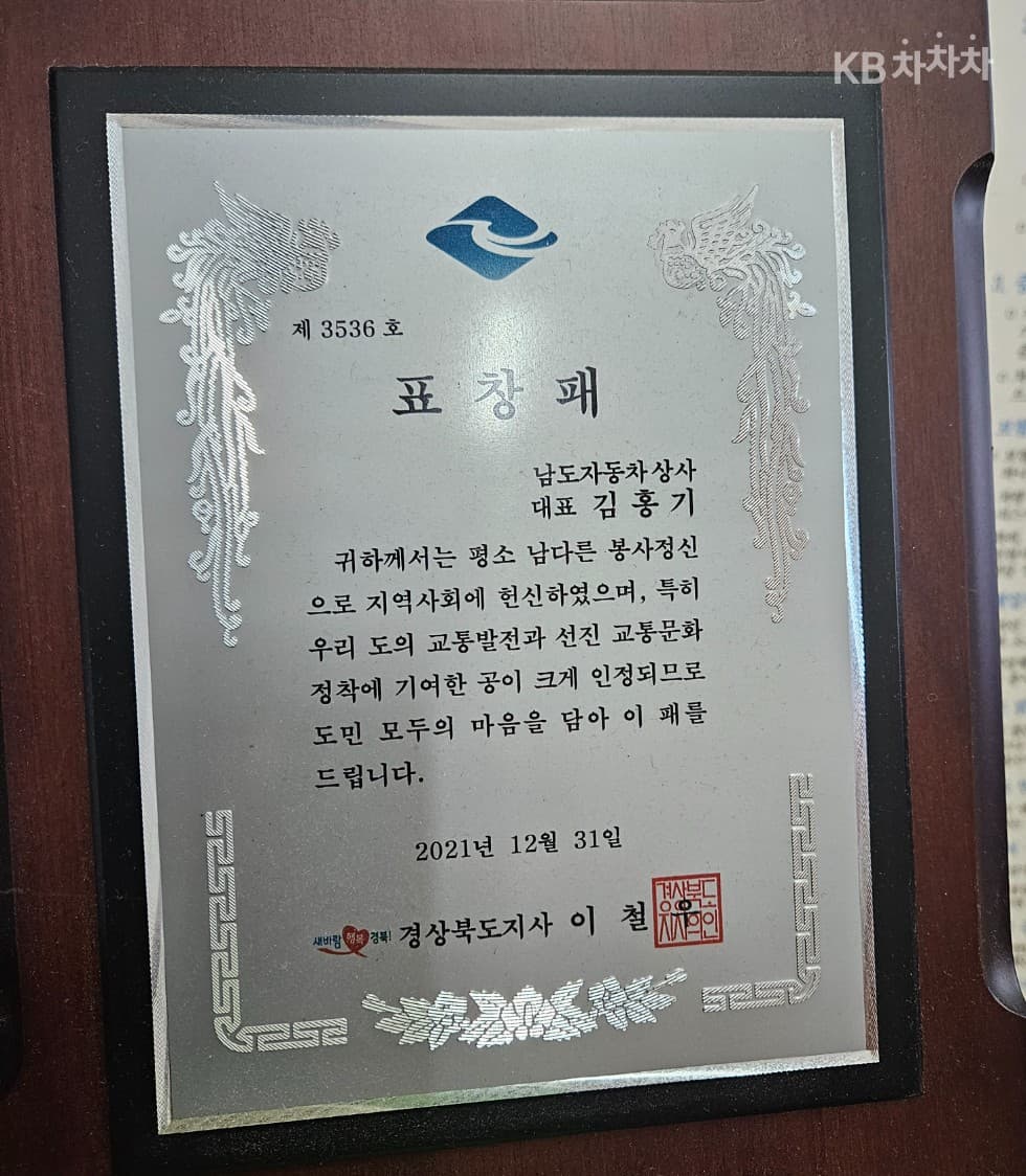 Хюндай Санта Фе The PrimeДизел Хонда R-двигател 2.0 дизел 2WD 7-местен (Лимузин) Exclusive 기본 - 23