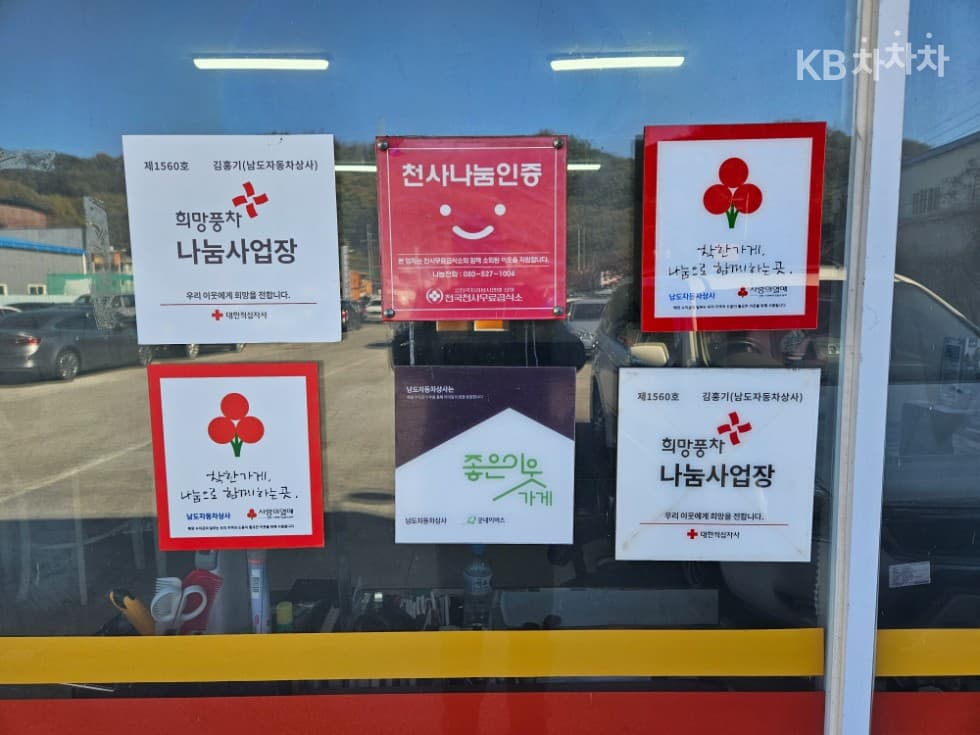 Хюндай Санта Фе The PrimeДизел Хонда R-двигател 2.0 дизел 2WD 7-местен (Лимузин) Exclusive 기본 - 24