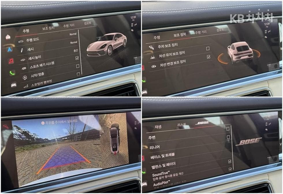 Porsche 파나메라 (971)4.0 GTS Standard - 20