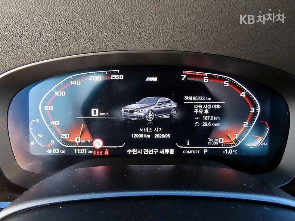 BMW 올New5 Series (G30)530i M Sport Plus - 9
