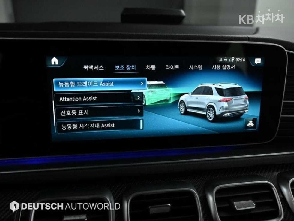 Mercedes-Benz GLE (V167)M-AMG GLE 53 4Matic+ - 17