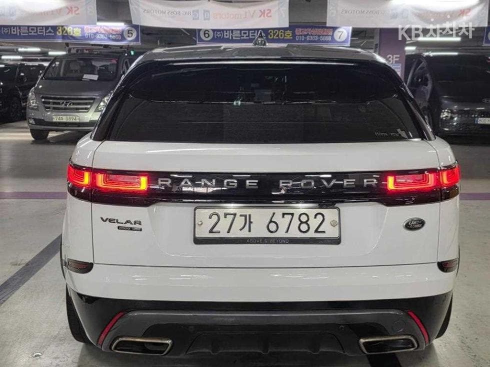 Land Rover Range Rover 벨라3.0 D300 R-Dynamic HSE - 5
