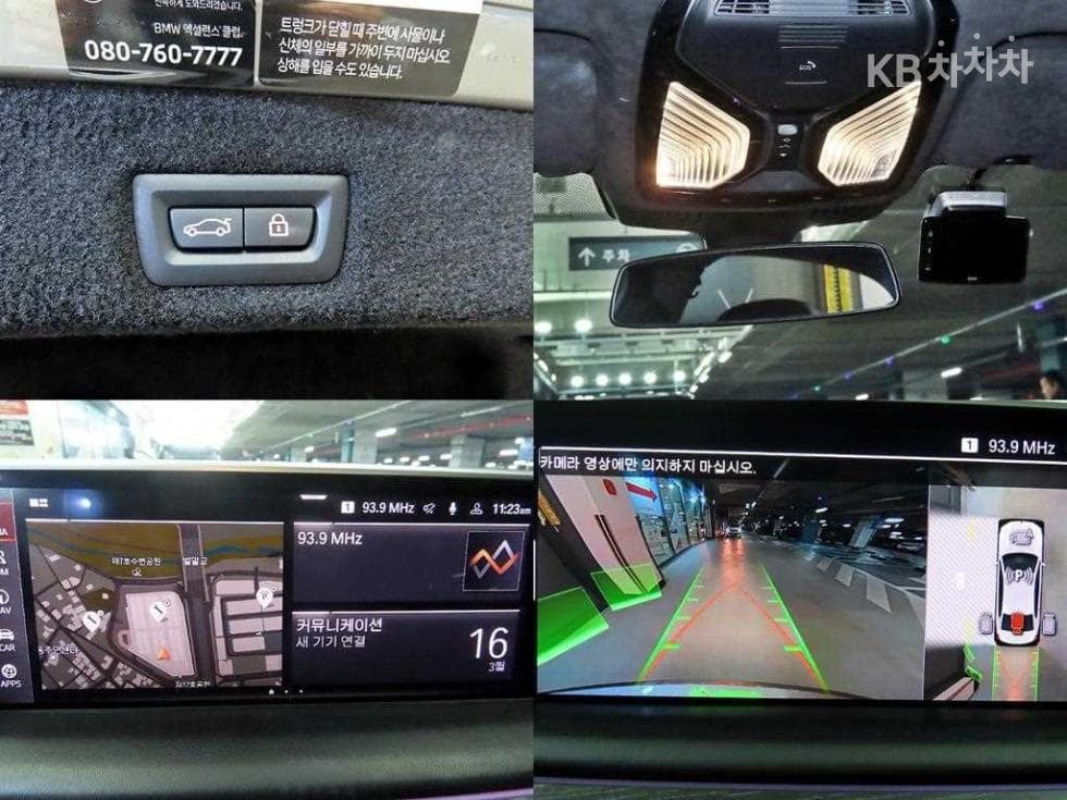 BMW 7시리즈 (G11)740Li xDrive M Sport - 18
