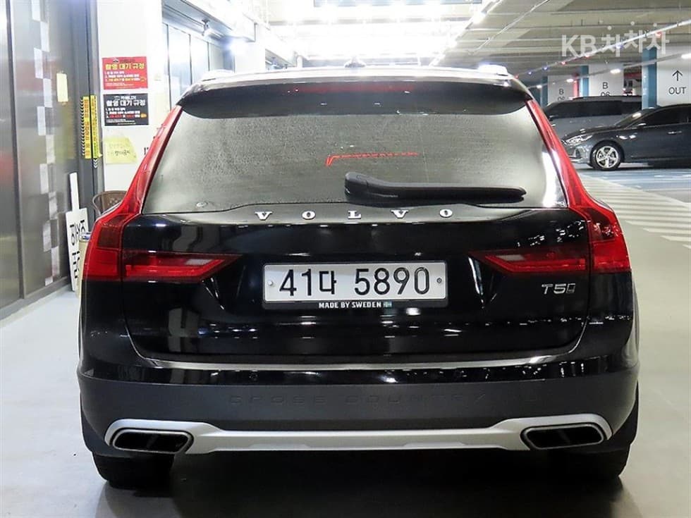 Volvo V90 CCD5 Pro AWD - 5