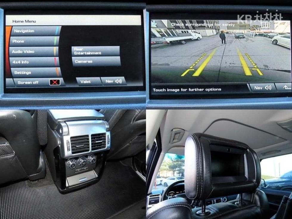 Land Rover Range Rover5.0 V8 슈퍼차저 - 18