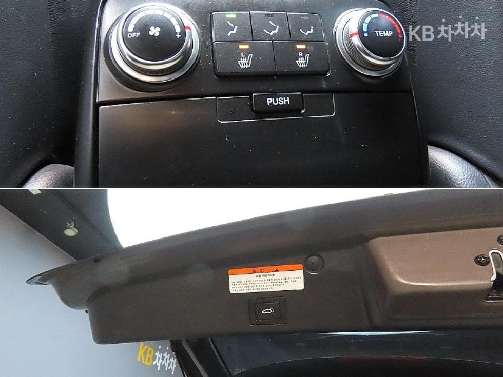Hyundai 베라Cruze4WD Exclusive Special (special feature/edition) - 18
