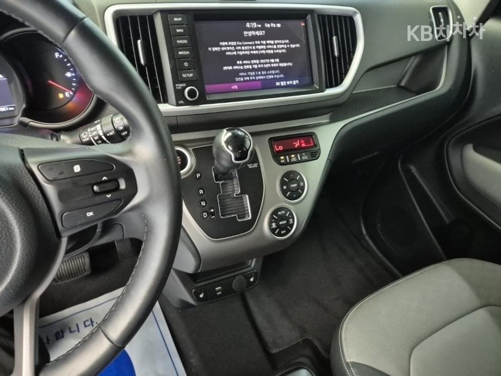 Kia The New (facelift) Ray (van)1.0 Gasoline Signature - 10