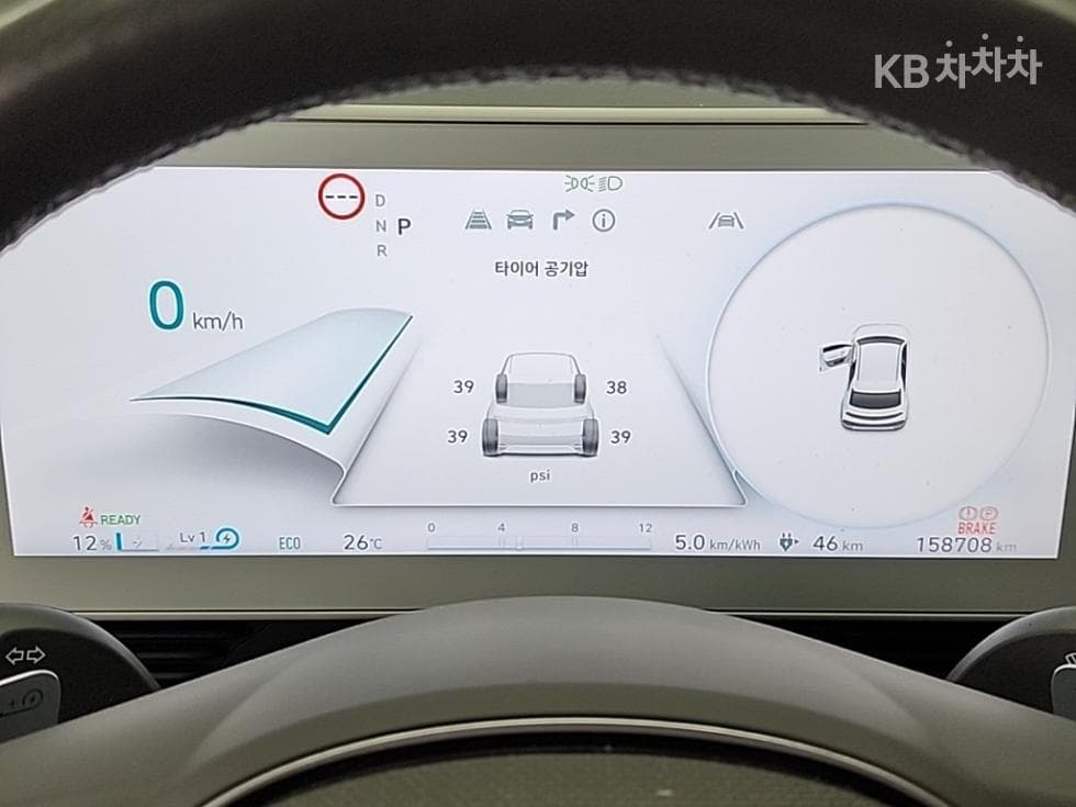 Hyundai IONIQ 5Long Range Prestige - 6
