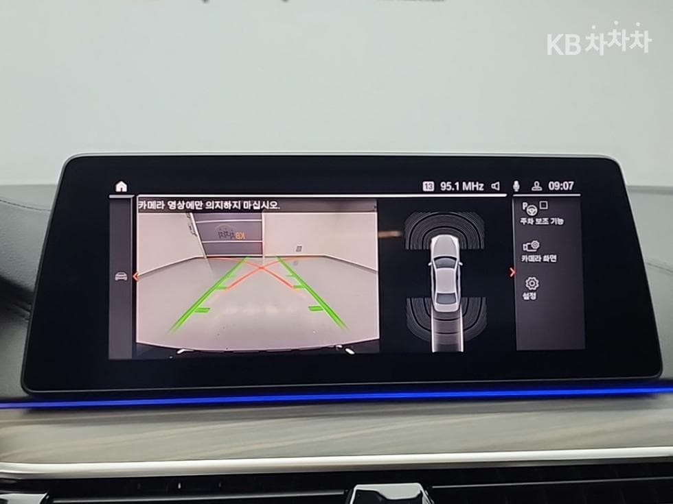BMW 올New5 Series (G30)520d Luxury Line Plus - 16