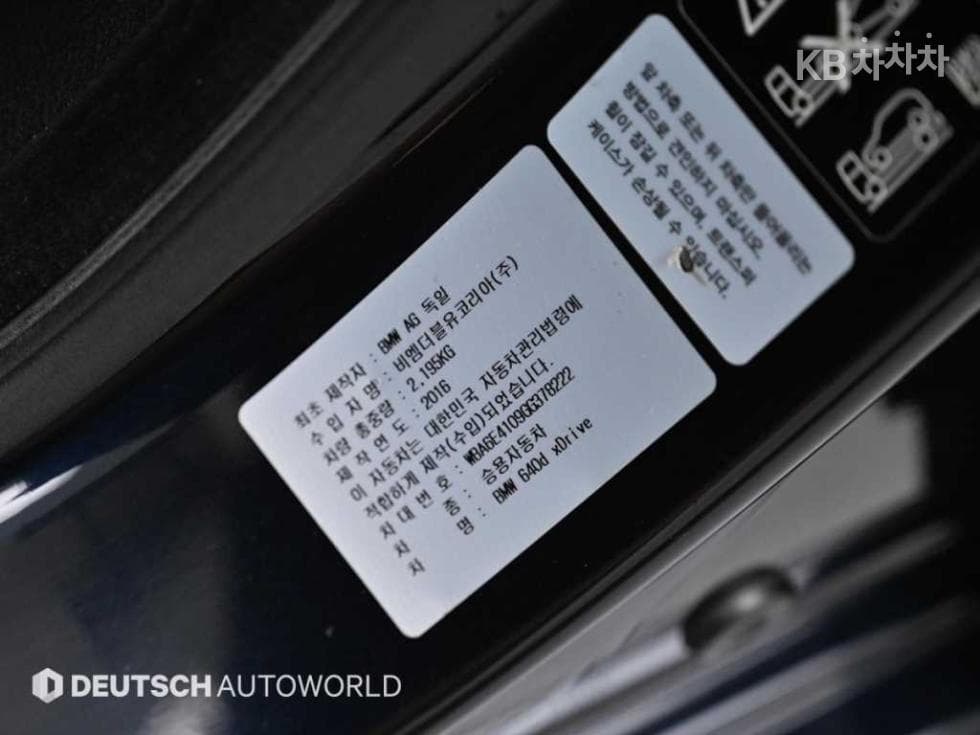BMW Нов6 Series640d xDrive 그란Купе M 스포츠 - 20