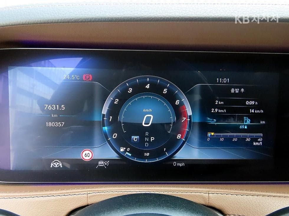 Mercedes-Benz New S-ClassS450L 4MATIC - 9