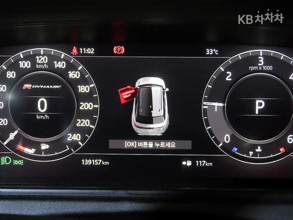 Land Rover Range Rover 벨라2.0 D240 S - 9