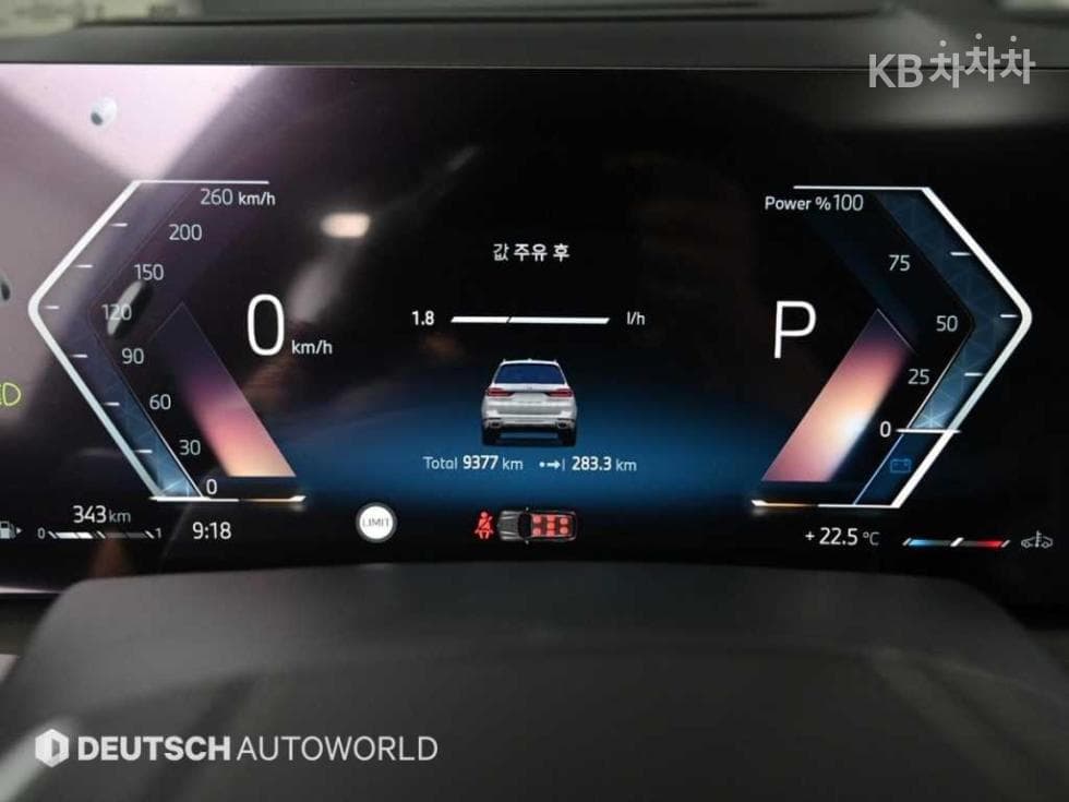 BMW X7(G07)xDrive 40i DPE - 8