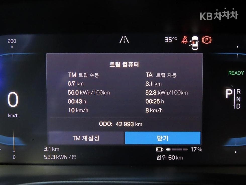 Volvo XC40 RechargeTwin Ultimate Стандартен - 9