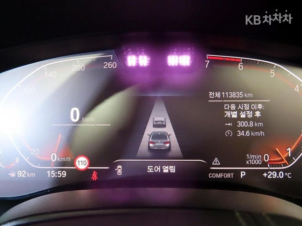 BMW 올Нов5 Серия (G30)520i Luxury - 9