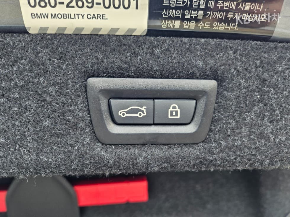 BMW 올Нов5 Серия (G30)520i Luxury - 6