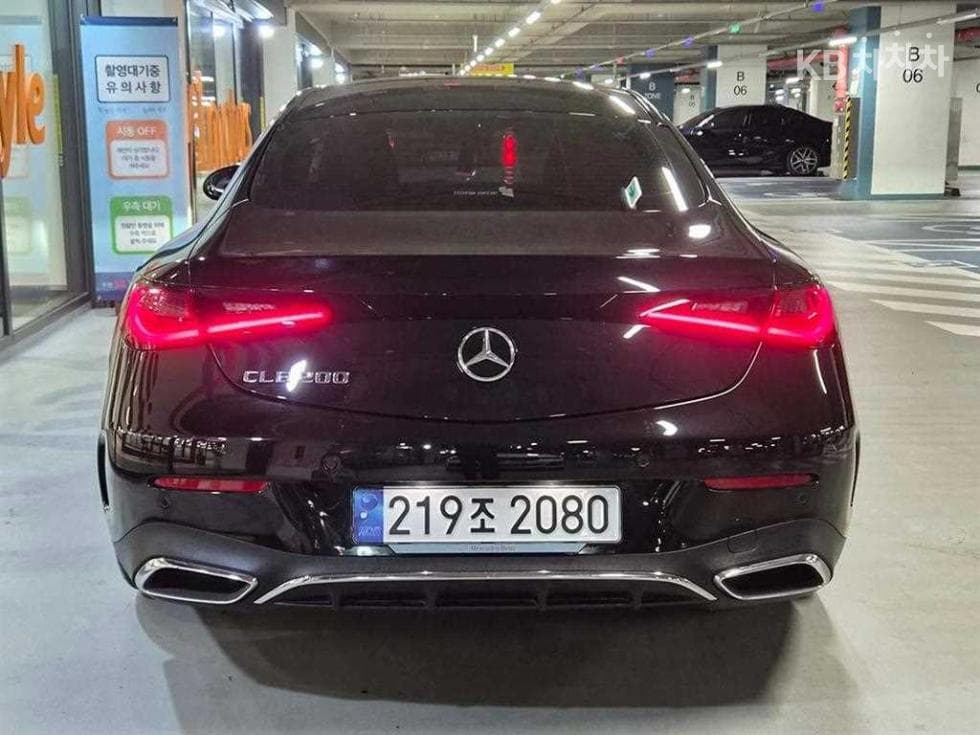 Mercedes-Benz CLE클래스 (C236)CLE 200 Купе Стандартен - 5