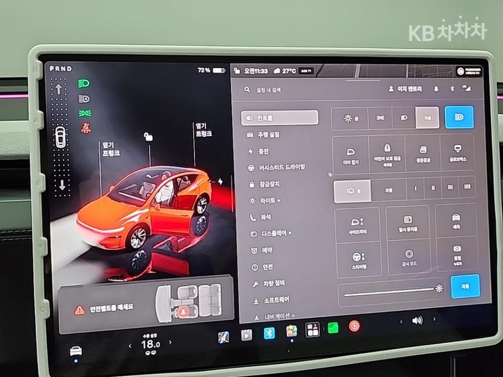 테슬라 Model YLong Range - 16