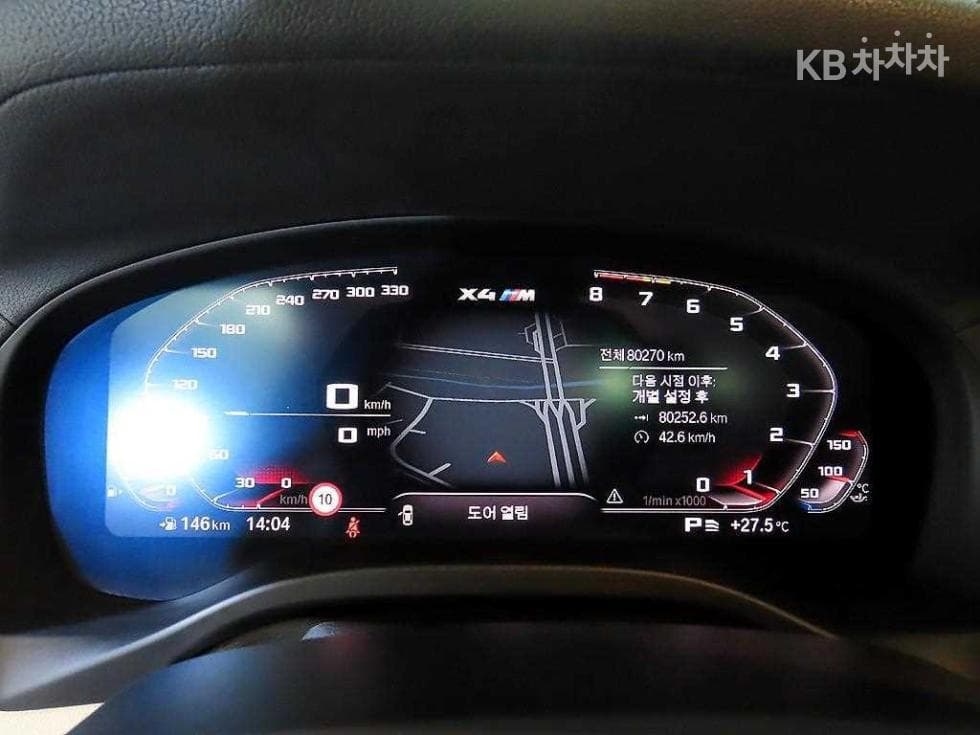 BMW New X4 (G02)xDrive M40i - 9