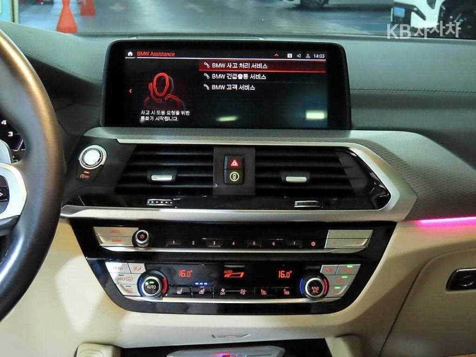 BMW New X4 (G02)xDrive M40i - 11