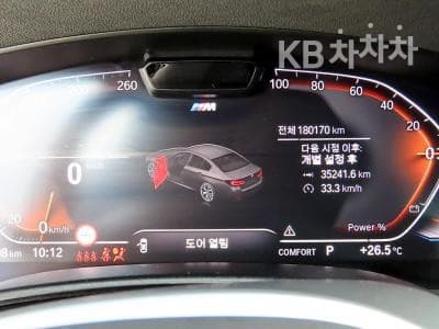 BMW 올New5 Series (G30)523d xDrive M Sport - 9