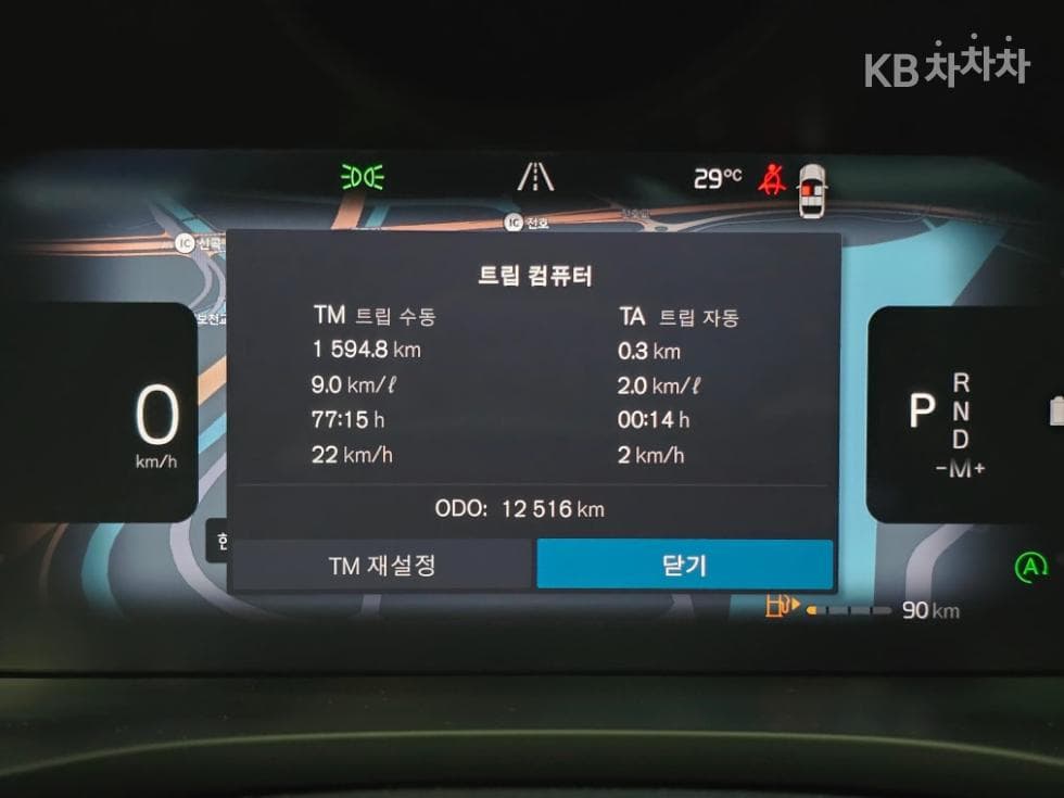 Volvo XC60 Второ поколениеB5 Ultra Bright - 17