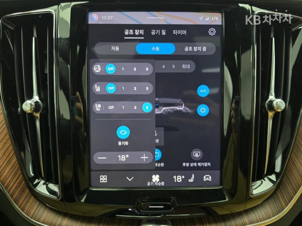 Volvo XC60 Второ поколениеB5 Ultra Bright - 24