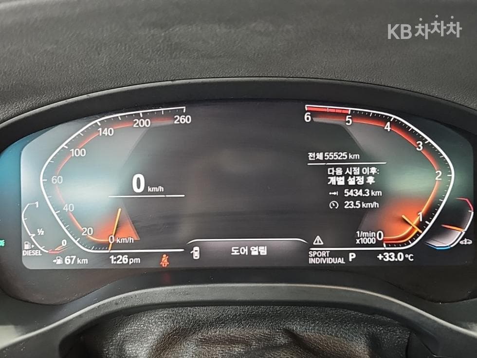 BMW New X4 (G02)xDrive 20d xLine - 6