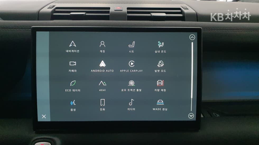 Land Rover 디펜더(L663)110 D250 SE - 16