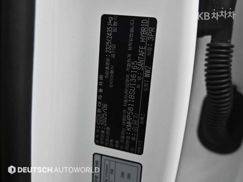 Хюндай Ди Всеново Санта Фе Хибрид MX51.6T HEV 2WD Calligraphy - 20