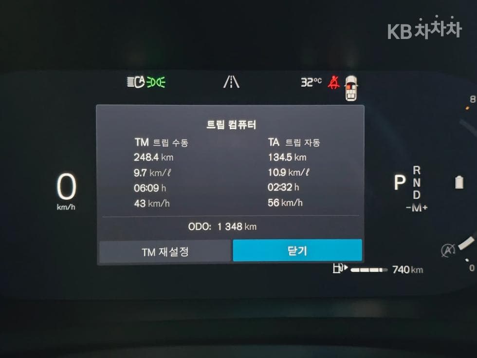 Volvo All New XC90B6 Ultra - 8