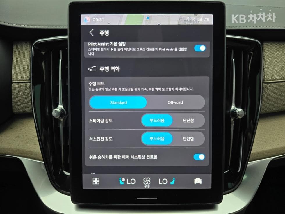 Volvo All New XC90B6 Ultra - 15