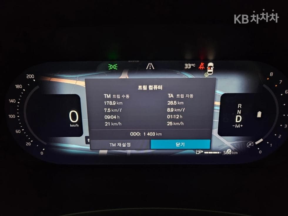 Volvo V60 CC(Second generation)B5 AWD Ultimate - 8