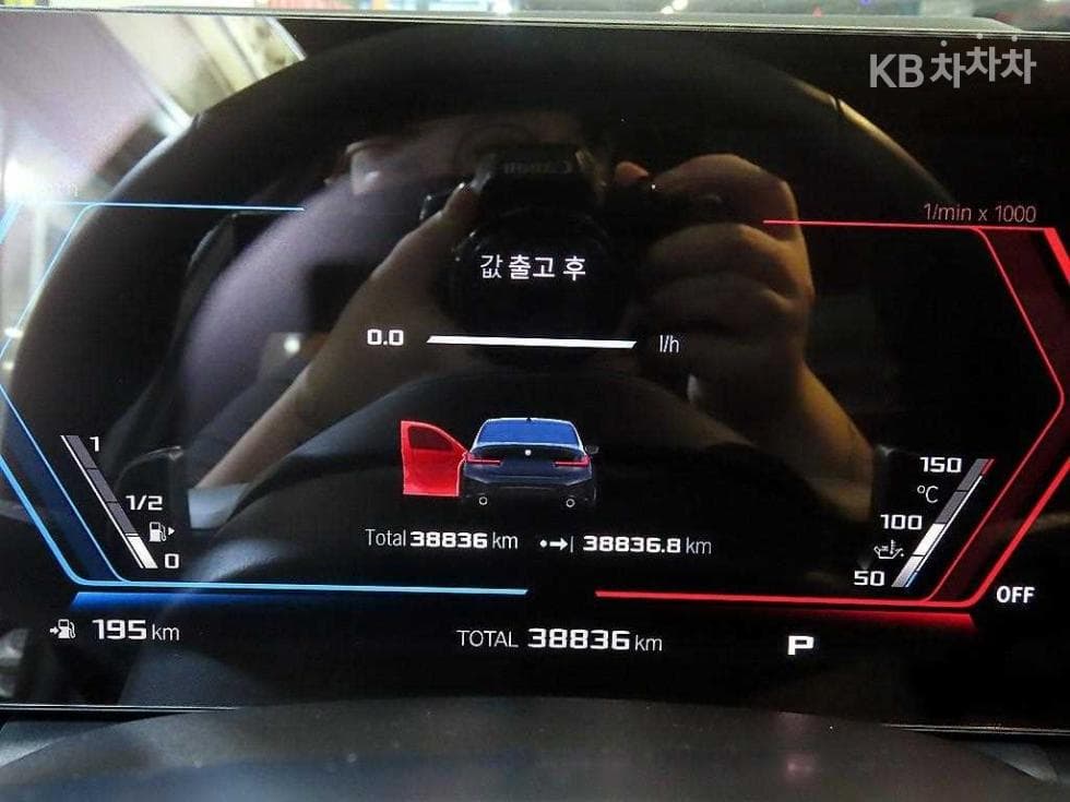 BMW 3 Серия (G20)320i M Sport - 9