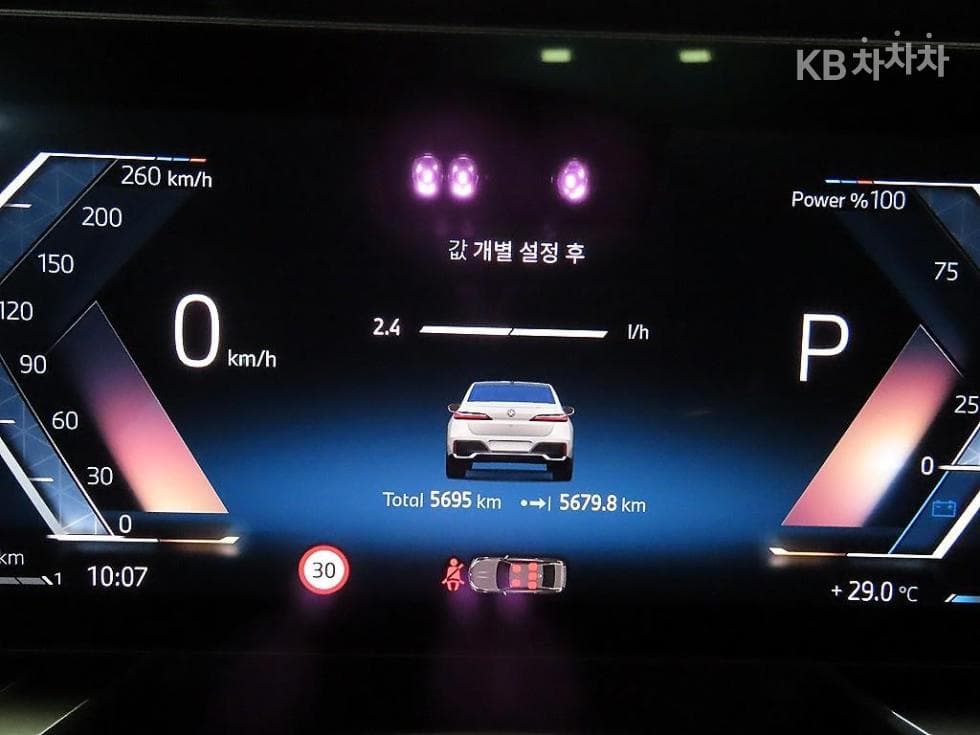 BMW 7시리즈(G70)740i xDrive M Sport - 9