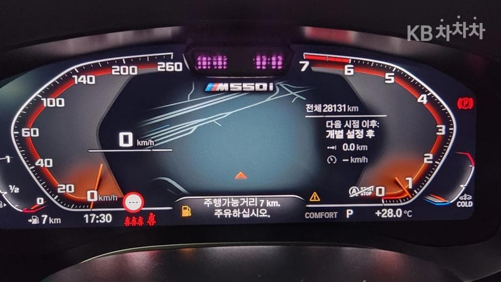 BMW 올New5 Series (G30)M550i xDrive - 8