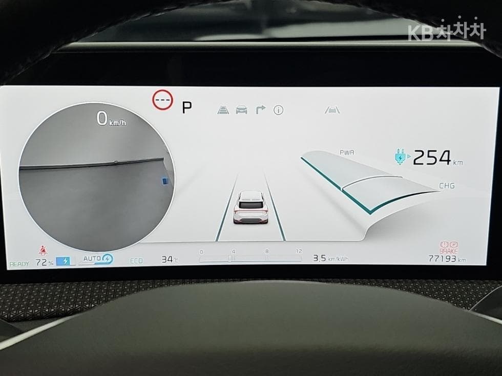 Kia EV6롱 레Seater지 2WD 어스 - 6