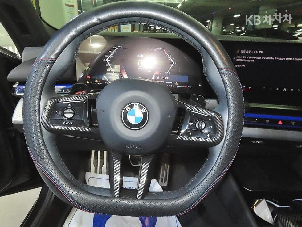 BMW New5 Series(G60)530i xDrive M Sport - 8