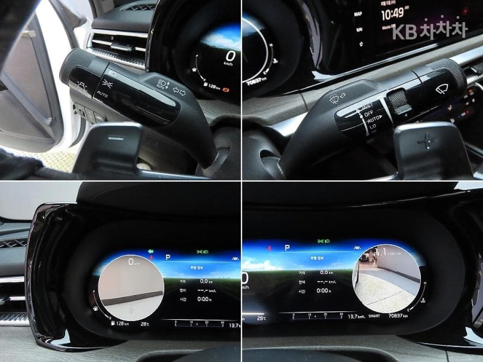 Kia K5 3rd Gen2.0 Gasoline Noblesse - 14