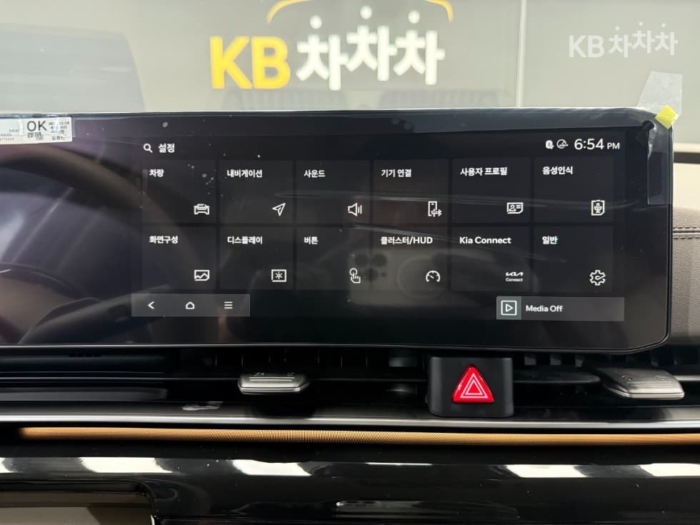 Kia The New (facelift) Carnival Hybrid 4th generationHigh Limousine (Carnival) 1.6 HEV 9-seater Signature - 18