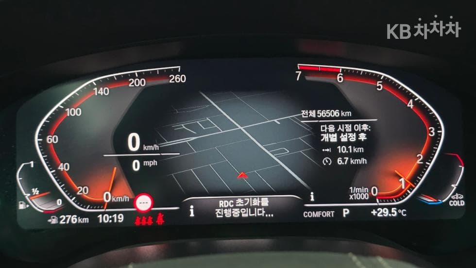 BMW 올New5 Series (G30)530i Luxury Line Plus - 8
