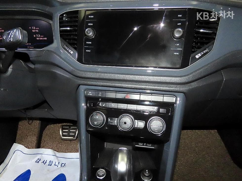 Volkswagen T-Roc2.0 Turbo Diesel Injection Premium - 11