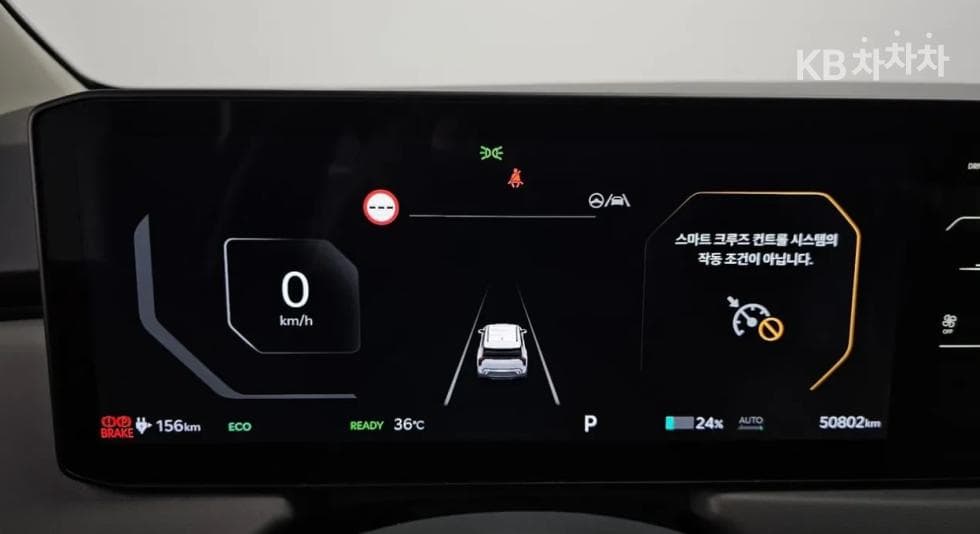 Kia EV3Long Range 2WD Air - 10
