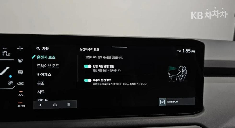 Kia EV3Long Range 2WD Air - 16