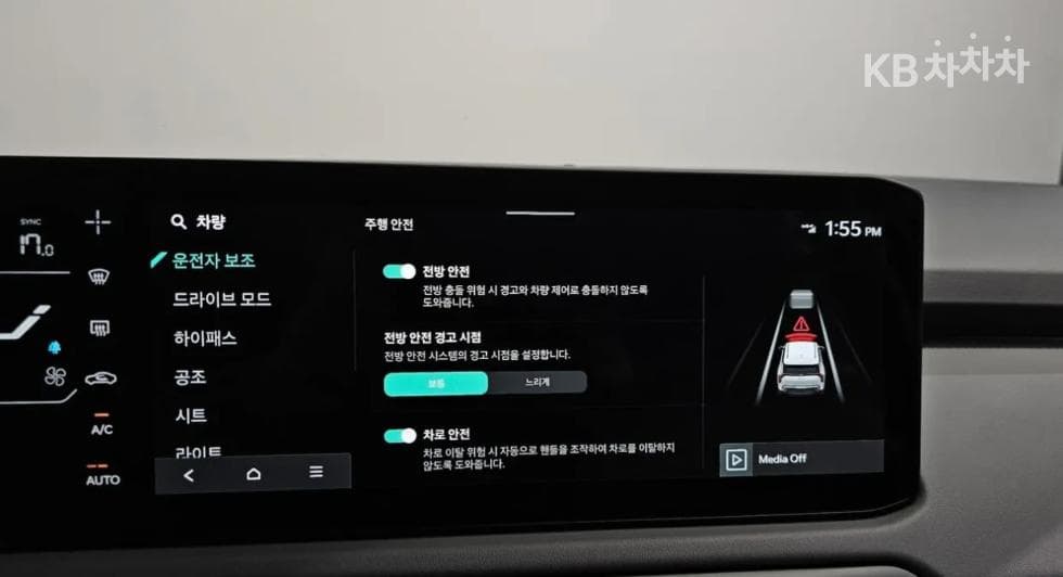 Kia EV3Long Range 2WD Air - 24